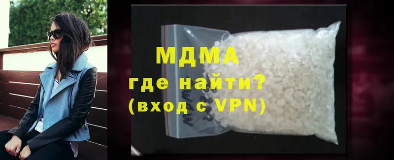 MDMA VHQ  гидра ONION  Северодвинск  закладки 