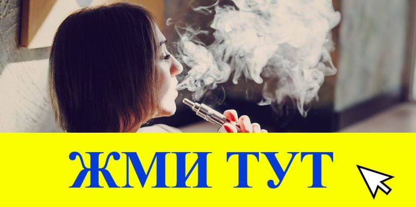 Купить наркотики в Северодвинске